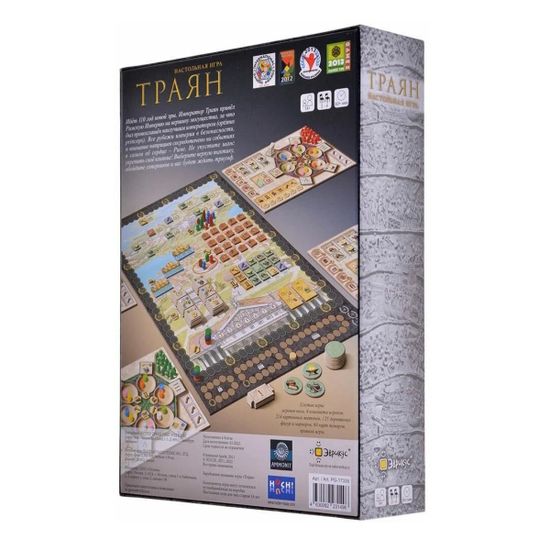 Настольная игра Траян