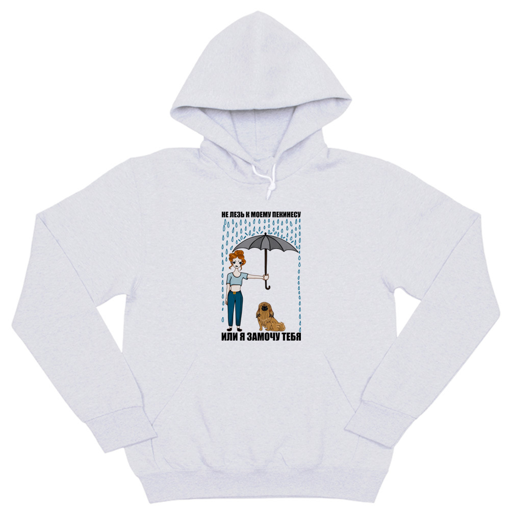 Толстовка "Не лезь к Пекинесу"