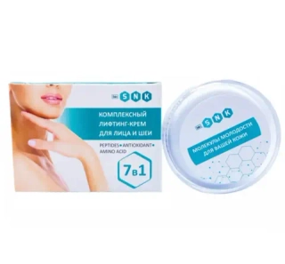Комплексный лифтинг-крем для лица и шеи 7в1 BIO SNK, 50мл