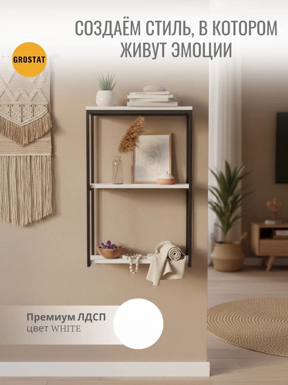 Полка настенная лофт навесная для кухни и комнаты Kolumn