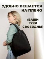 Сумка авоська хозяйственная складная шоппер подарок
