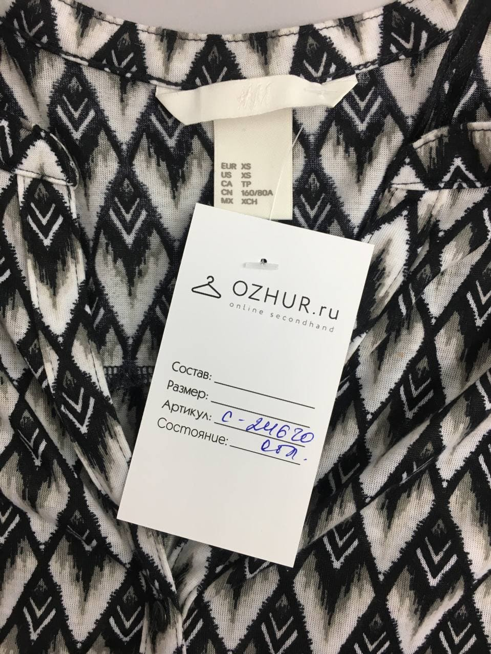 Блузка H&M элегантная 42 размер