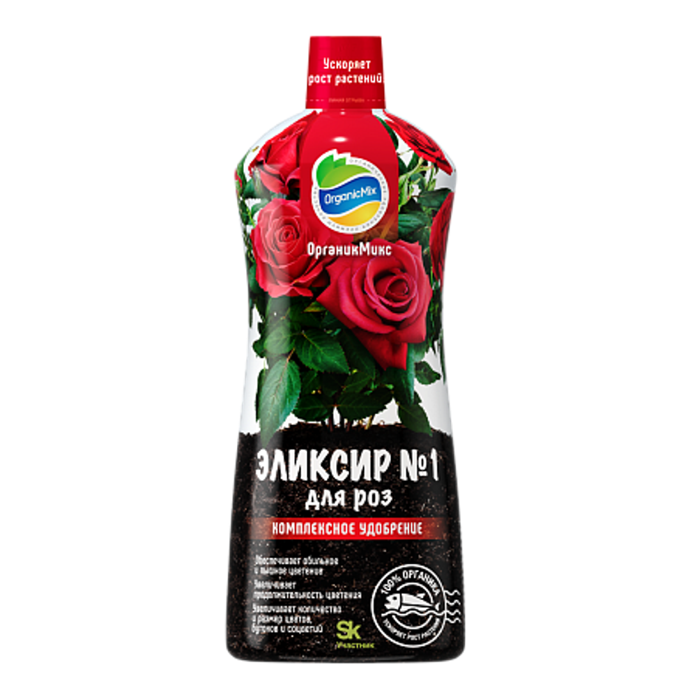Эликсир № 1 для роз NEW 900 мл