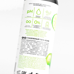 Лубрикант для орального секса SGAN со вкусом коктейля «Маргарита» - 100 мл.