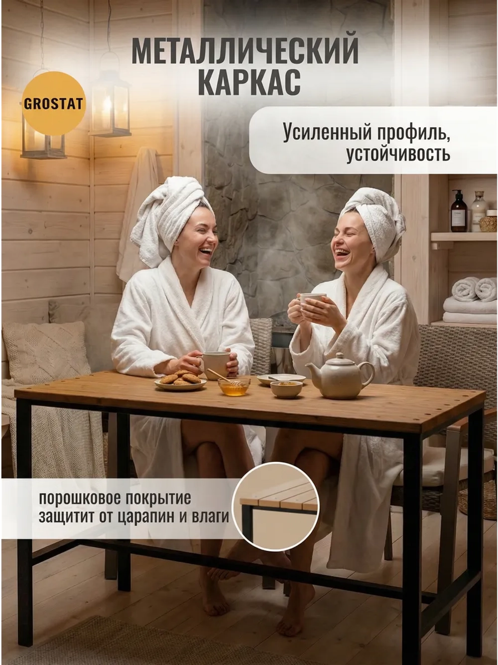 Стол садовый обеденный для дачи LACIO