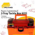 Ящик рыболовный Plano 2 Tray Tackle Box