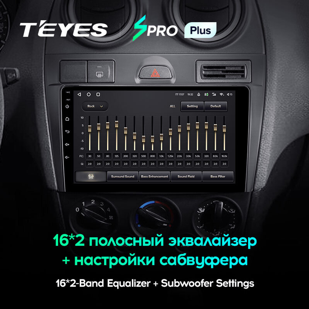 Teyes SPRO Plus 9"для Ford Fiesta 5 2002-2008