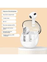 Наушники беспроводные R20, TWS, вкладыши, Bluetooth 5.3, 30/