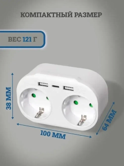 Разветвитель тройник для розетки с USB, Type-C, разветвитель электрический с заземлением MartyHome