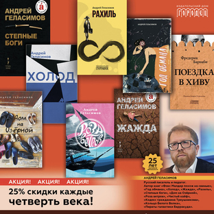 Внимание  АКЦИЯ!!