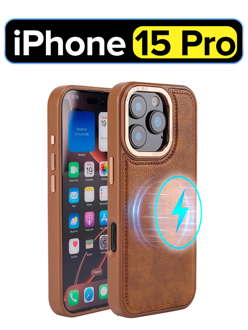 Чехол на Apple iPhone 15 Pro кожаный Магсейф с металлической рамкой, коричневый