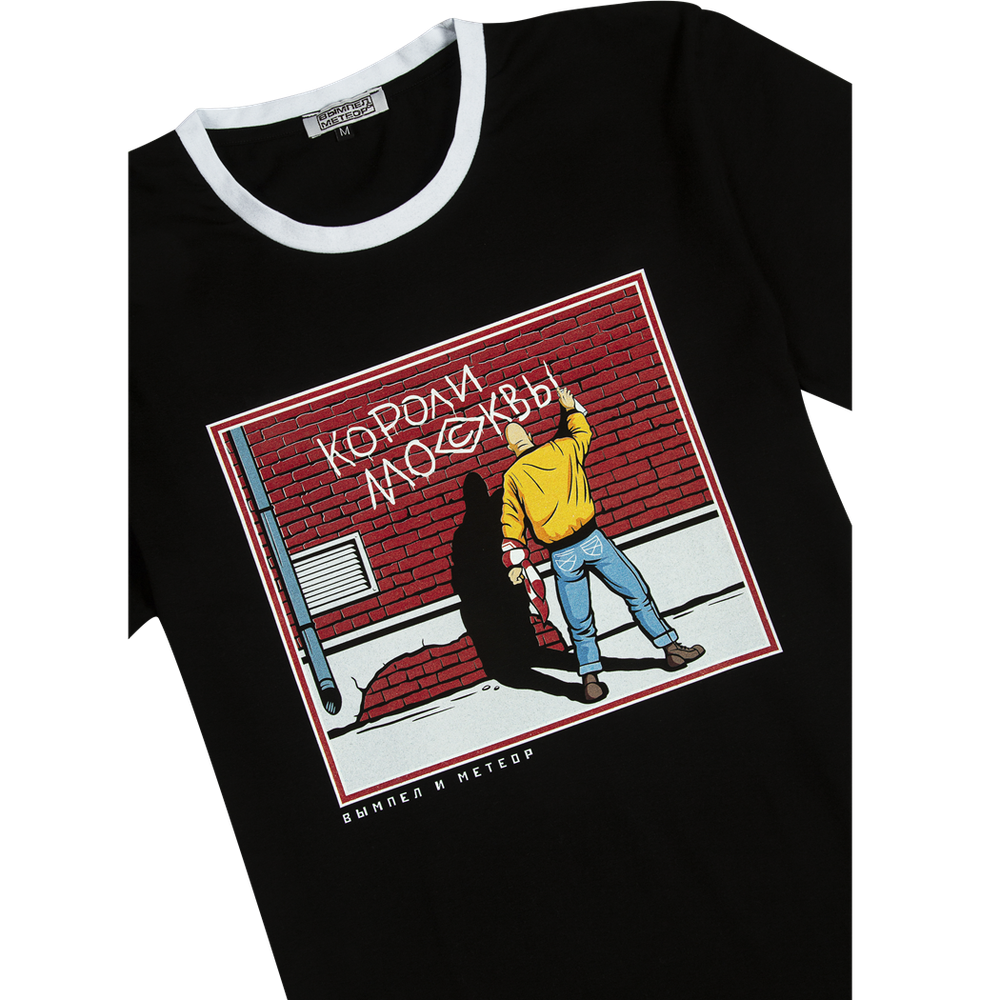 Футболка Короли Москвы чёрная