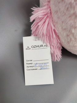 Игрушка мягкая Единорог