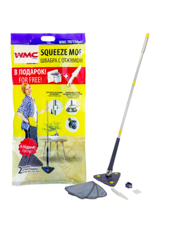 Швабра с отжимным механизмом (L-130см, орснование 27х27х27см) WMC TOOLS WMC-TRI1(BLUE)