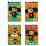 Блокнот А7 40л. на гребне "Чебурашка" (Мульти-Пульти)