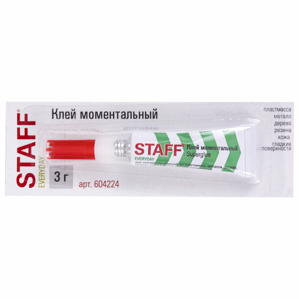 суперклей STAFF "EVERYDAY" НОВАЯ УПАКОВКА 3 г на ленте (60 штук в упаковке)