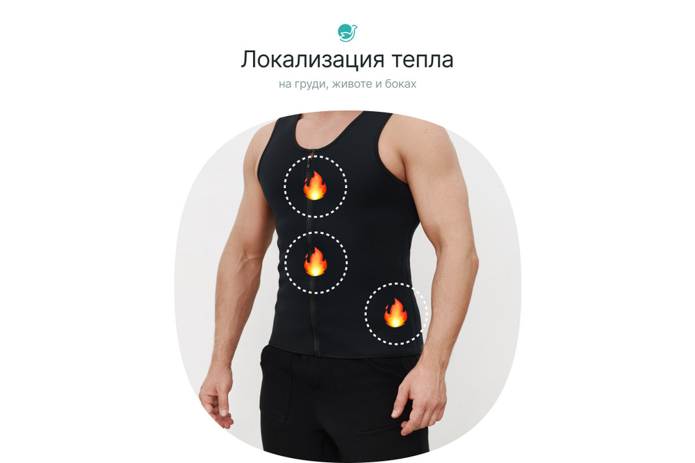 Корсет для похудения CleverCare, мужской, размер S, черный