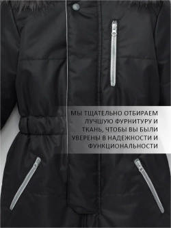 Зимний комбинезон теплый мембрана
