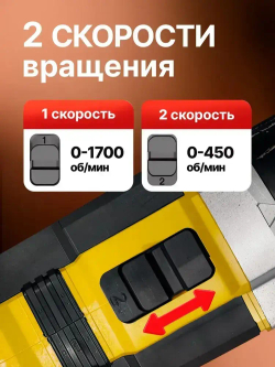 Дрель-шуруповерт аккумуляторный 21 В, 42 Нм, 2 АК