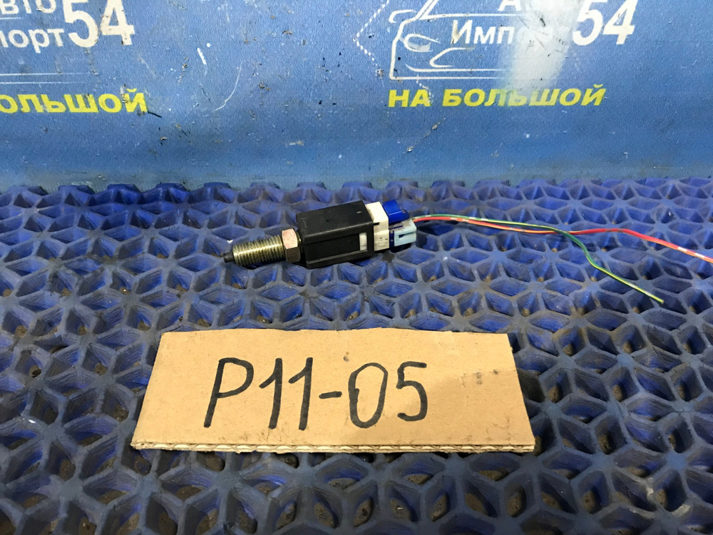 Датчик педали тормоза NISSAN PRIMERA 1999