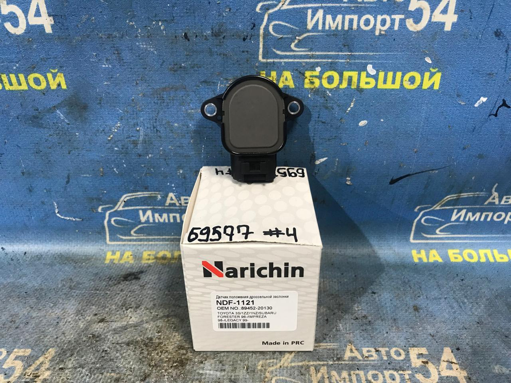 Датчик положения дроссельной заслонки TOYOTA COROLLA 1990-2002