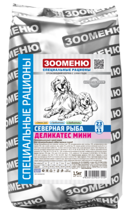 Сухой корм для собак Зооменю СР ДЕЛИКАТЕС МИНИ (Северная рыба) 23/11