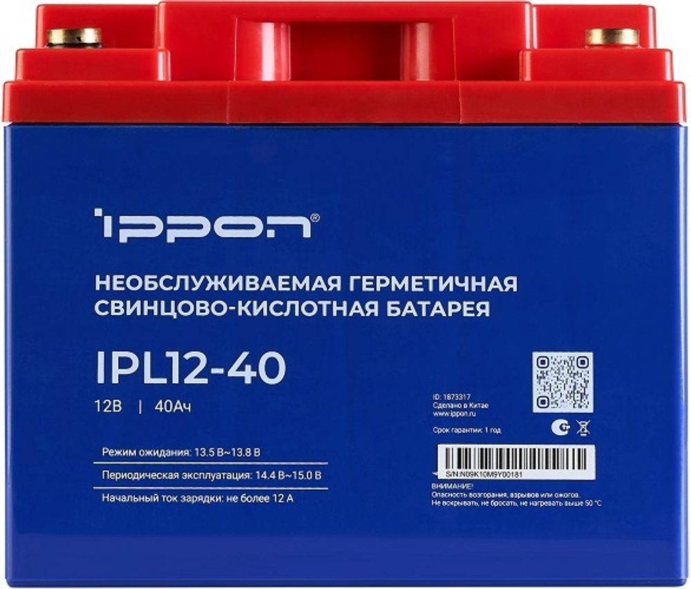 Батарея  Ippon 1873317