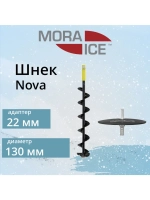 Шнек для ледобура MORA ICE Nova 110 мм + адаптер PRO