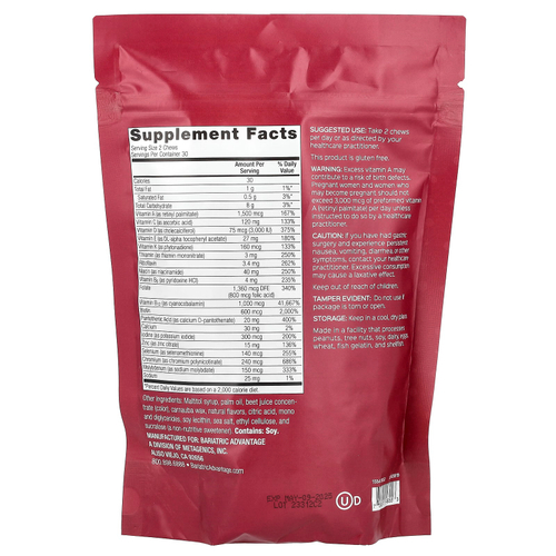 Bariatric Advantage, Multi Chewy Bite, темная вишня, 60 жевательных таблеток