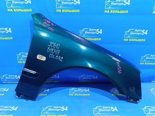 Крыло переднее правое TOYOTA PROGRES 1998-2007