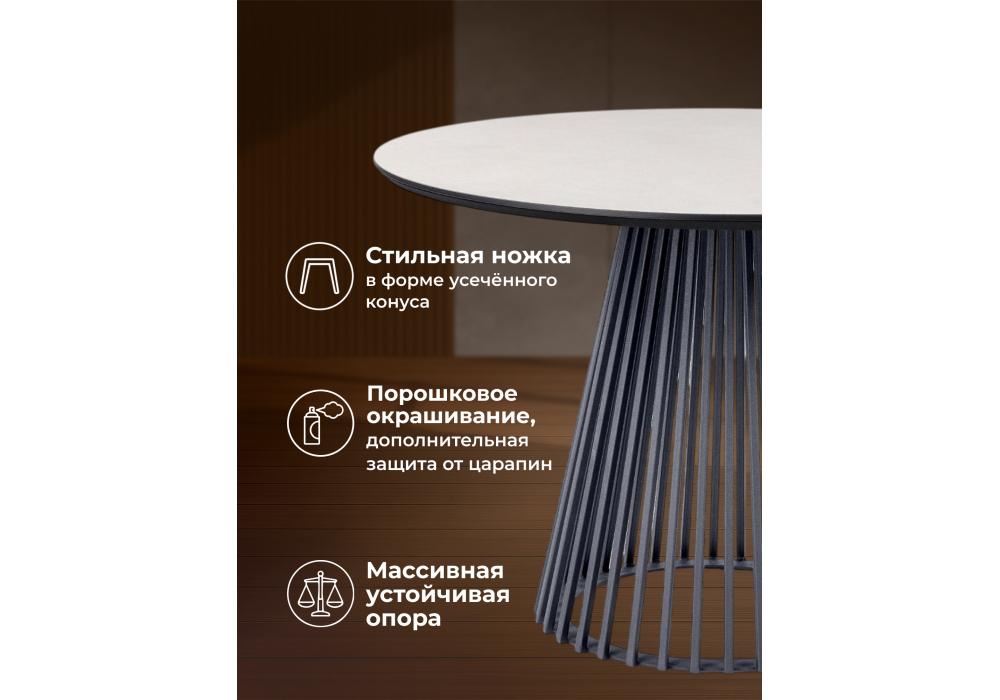 Керамический стол Woodville Нэнси 110 krater perla repose, черный