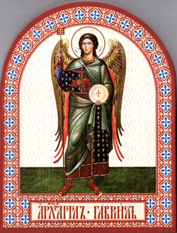 арк Гавр арх