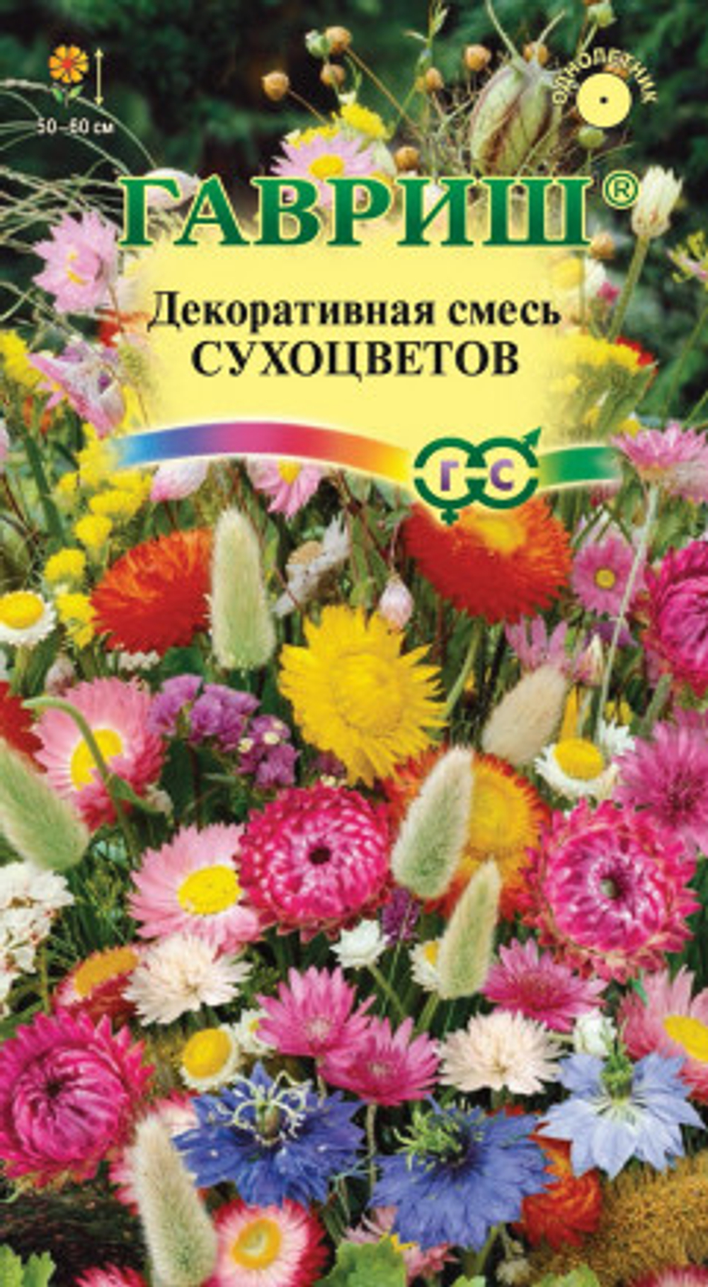Смесь Сухоцветов 0,5г Ц Гавриш