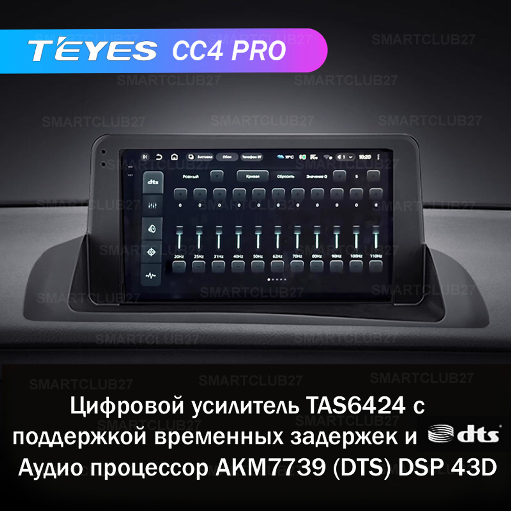Teyes CC4 Pro 9" для Lexus CT 200 2010-2018