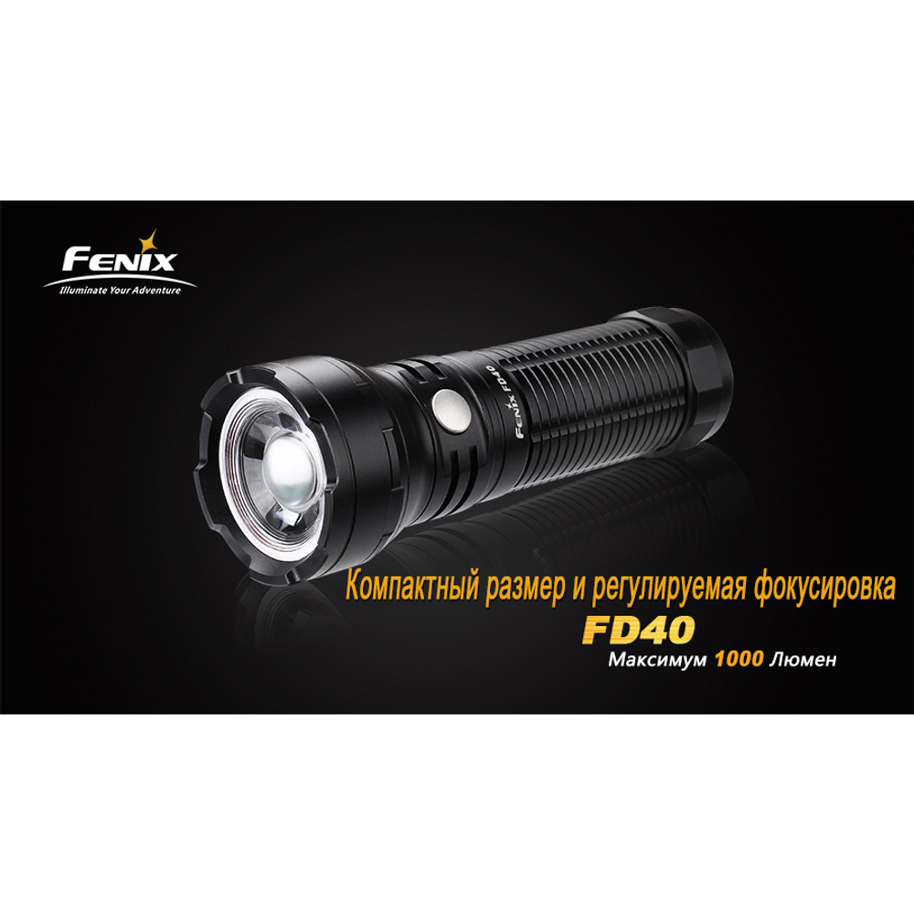 Фонарь Fenix FD40 Cree XP-L HI LED, FD40XPLHI