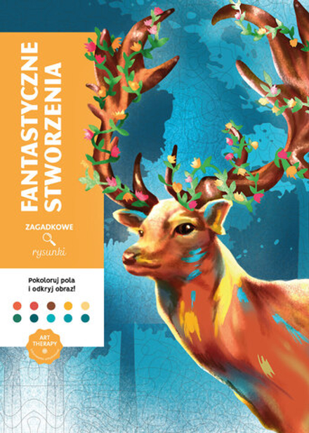 Раскраска по номерам Coloriages mystres Disney - официальное польское издание. Фантастические существа. Загадочные рисунки.