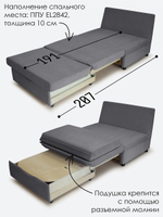 Кресло-кровать "Экономик" 90 см