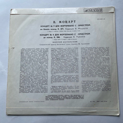 Винтажная виниловая пластинка LP Моцарт, Валерий Кастельский, Концерт № 9 Для Фортепиано С Оркестром, Концерт № 8 Для Фортепиано С Оркестром (СССР 1971)
