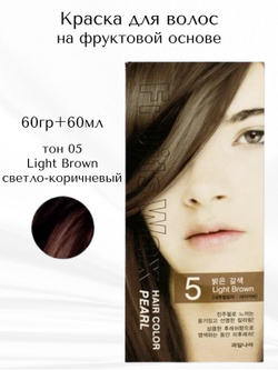 Welcos Fruits Wax Pearl Hair Color краска для волос на фруктовой основе