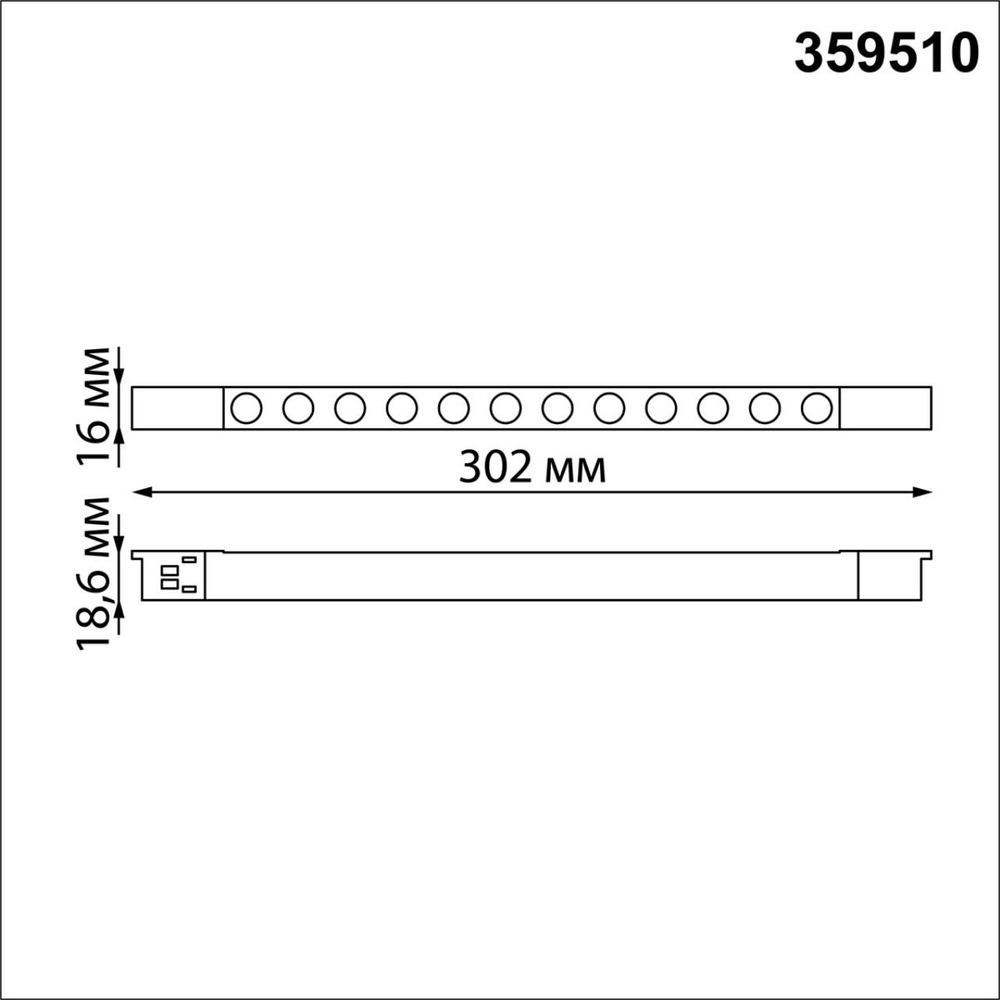 359510 SHINO NT24 126 белый Трековый светильник для низковольт. шинопровода арт.135179-135180 IP20 LED 12W 48V 3000K 580Лм FLUM