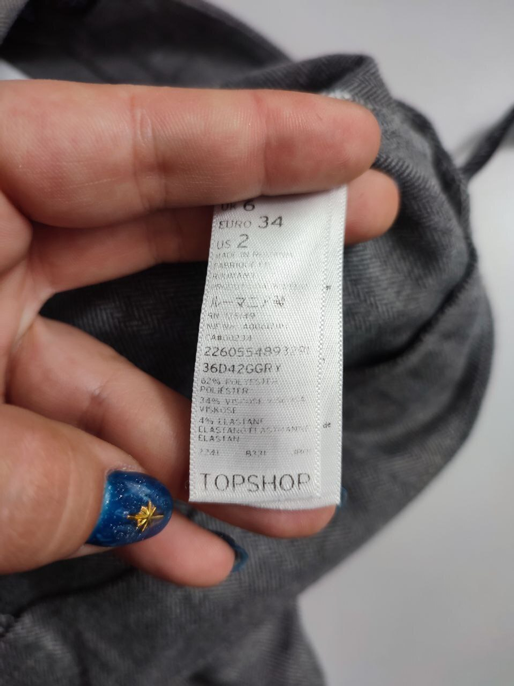 Брюки Topshop с лампасами 40 размер