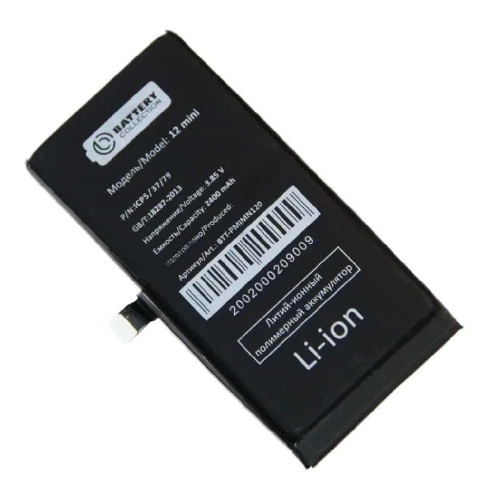 Аккумулятор для Apple iPhone 12 mini - Премиум