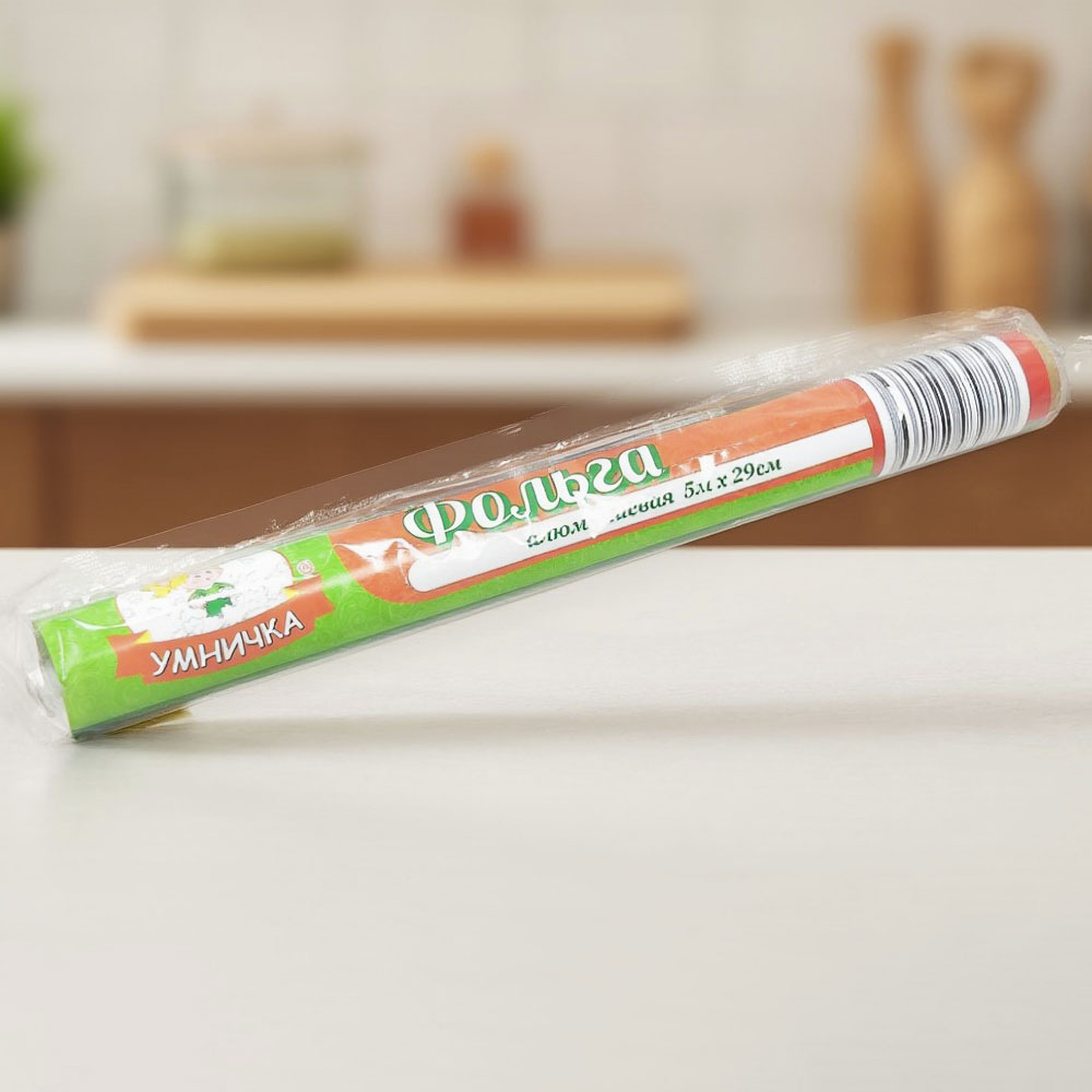 Фольга алюминиевая 0,29*5м "Умничка"