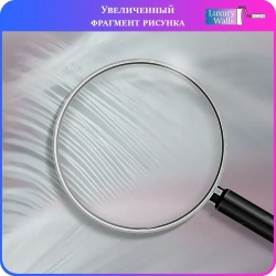 Фотообои Luxury Walls AM00605 "Перья" 500х270