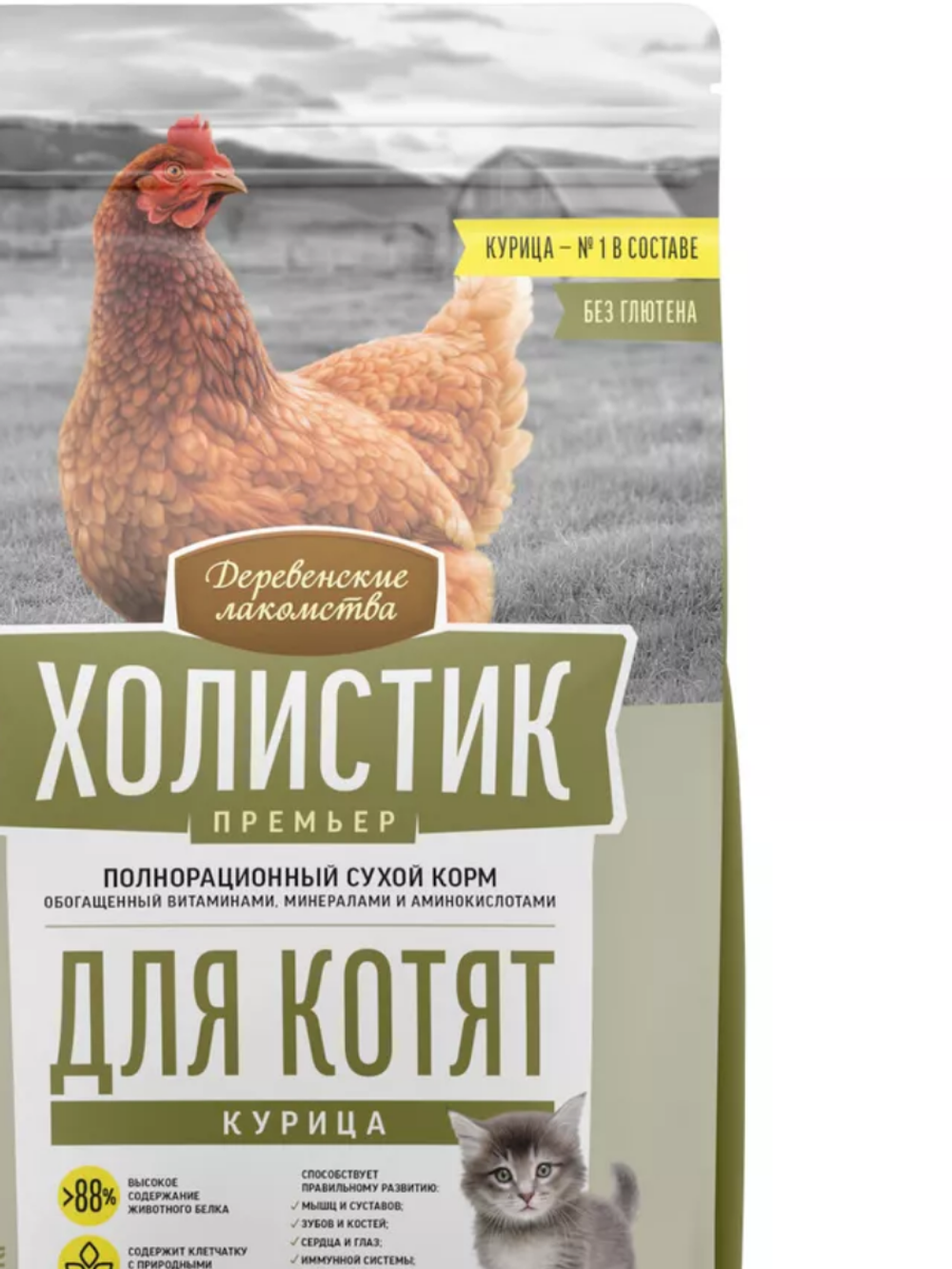 Сухой корм Деревенские лакомства Холистик Премьер котята курица 10кг