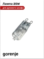 Лампа для духового шкафа (25W) GORENJE bsa6747a04bg  617774