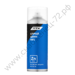 Спрей цинк ПТК, 520мл