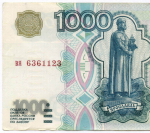 Банкнота 1000 рублей 1997 год (без модификаций) вя 6361123. VF