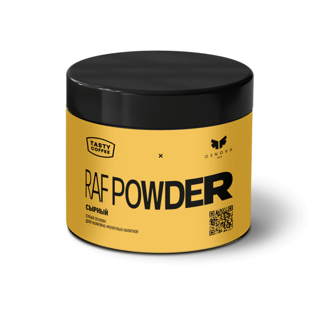 Сухая основа для кофейно-молочных напитков