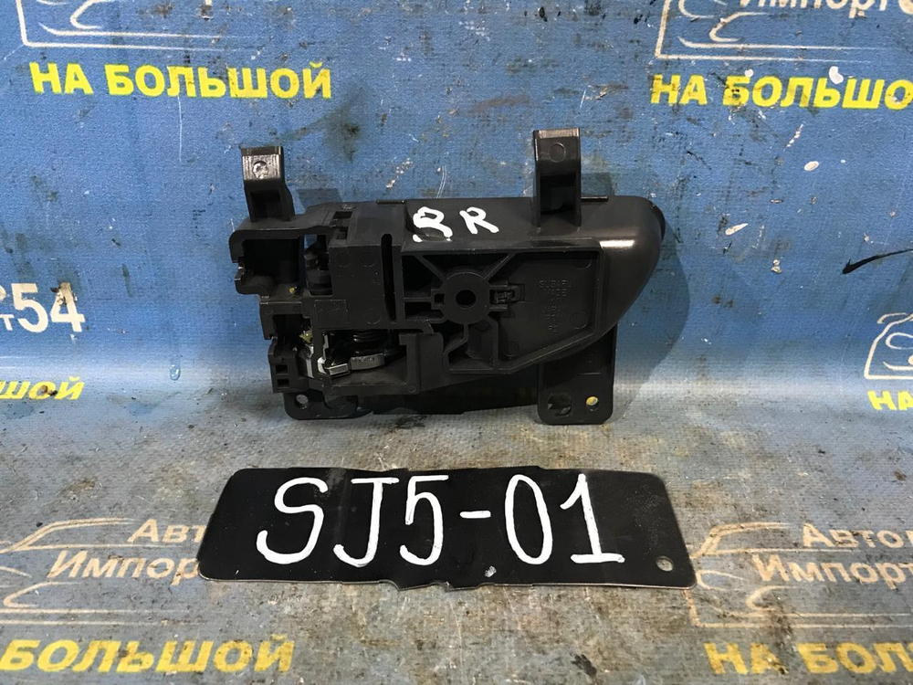 Ручка двери задней правой салонная SUBARU FORESTER 2012-2016